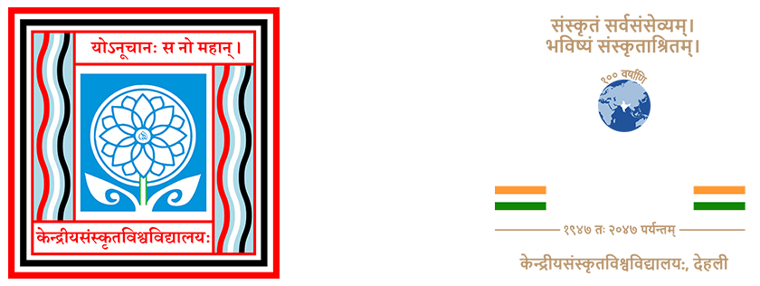 CSU & IGNCA Logo